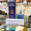 VELÓN RITUALIZADO DE LA CRUZ DE CARAVACA CON AMULETO: PROTECCIÓN Y DEFENSA. - Imagen 6