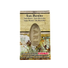 JABÓN ARTESANO DE SAN BENITO: SALUD Y PROTECCIÓN (100G). - Imagen 2